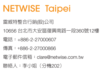 NETWISE Taipei